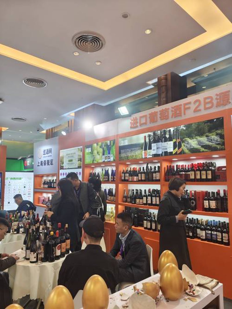 白酒批发